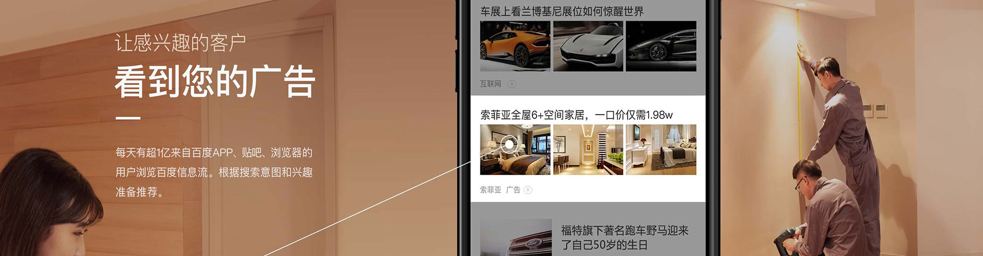 环翠竞价开户